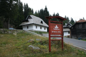Отель Studios Šumska Kuća 2 & 3  Копаоник